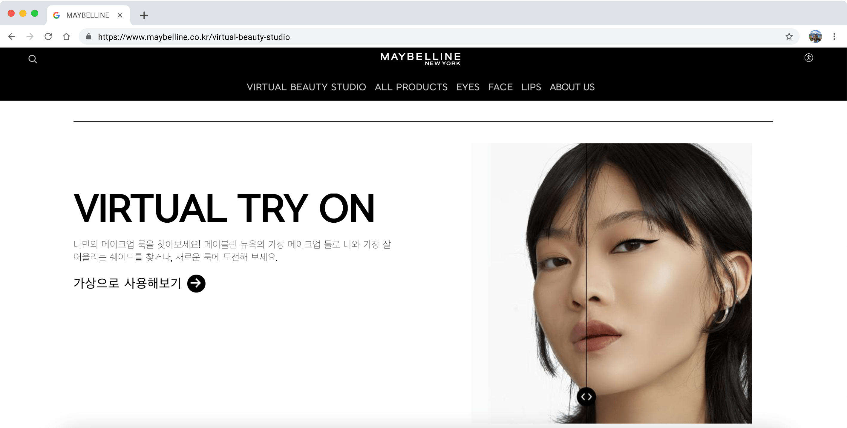 MAYBELLINE South Korean Website